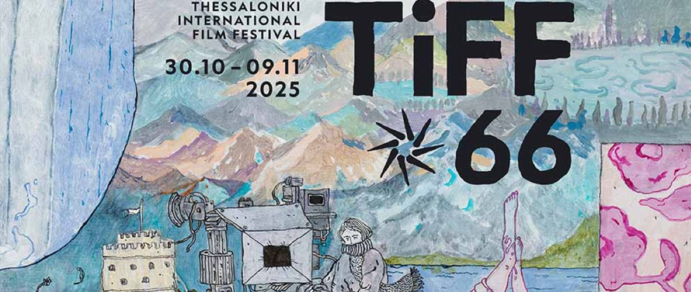66ο ΦΕΣΤΙΒΑΛ ΚΙΝΗΜΑΤΟΓΡΑΦΟΥ ΘΕΣΣΑΛΟΝΙΚΗΣ 2025